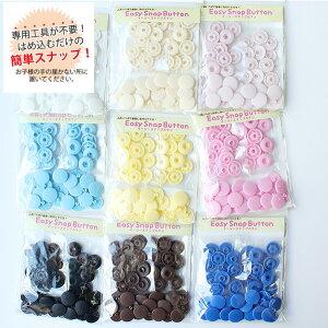 yubNtCf[SALE z łȂ vX`bN@C[W[Xibv vX`bN Xibv {^ ڂ t 13mm 12gx3܄y