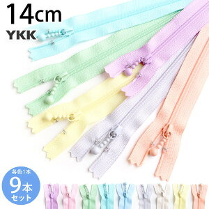 YKK |[`pRC t@Xi[ 14cm p[ (9{Zbg) pXe t@Xi[ Wbp[ |[` obO TRbV |VFbg `bN t@Xi[ y