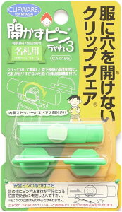 Js 3 ҂ s NbvEGA 󂯂ɖDƂ߂ D Vw w