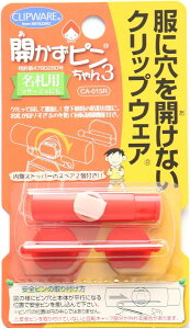 Js 3 ҂ s NbvEGA 󂯂ɖDƂ߂ D Vw w