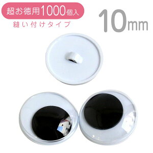 y悹izyp !z {^ ^Cv 10mm ( 1000 ) | y