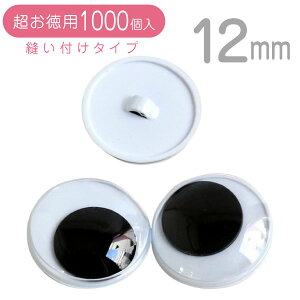 y悹izyp !z {^ ^Cv 12mm ( 1000 ) | y