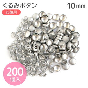 (p200)[p݂ڂ ŋȂ 10mm NXV[(Zbg)