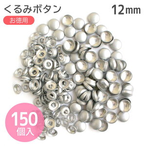 ݂ڂ ŋȂ ڂ̂ 150 12mm NXV[   ڂ {^ u[` wAS