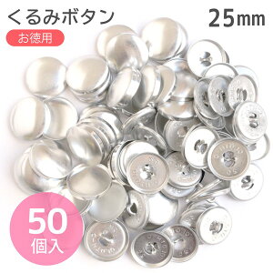 yRSS P5{z ݂ڂ ŋȂ ڂ̂ 50 25mm NXV[   ڂ {^ u[` wAS