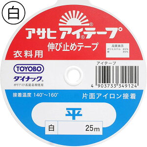ACe[v   15mm×25m قǂǐLтȂ Ȃǂ̒ u[ Lю~߃e[v
