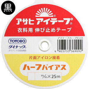 ACe[v n[toCAX  12mm×25m L΂ȂJ[uɒ悭Ȃ CG[ Lю~߃e[v