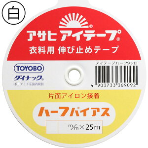 ACe[v n[toCAX  12mm×25m L΂ȂJ[uɒ悭Ȃ CG[ Lю~߃e[v