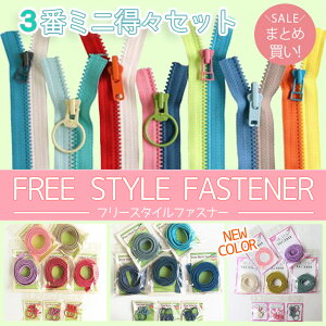 ySALEz t[X^C t@Xi[ 3ԃ~j XZbgit@Xi[1.2mx5{AXC_[3x3܁j 