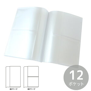 ی؁Ef@P[X 12|Pbg W120mm×H135mm 5 J[hP[X@[@@nhCh