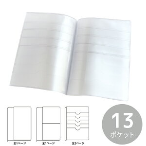 J[hE}`P[X x[P[X 13|Pbg W100mm×H135mm 5 J[hP[X@[@@nhCh