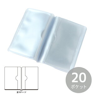 J[hP[X 20|Pbg W70mm×H100mm 10 J[hP[X@[@@nhCh