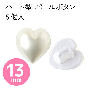 t {^ ڂ n[g^ p[t 13mm 5 n[g o^CObY