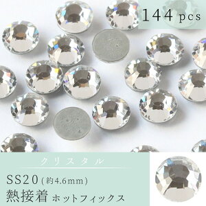 ���C���X�g�[�� �v���V�I�T �M�ڒ� ��4.6mm 144�� �N���X�^�� �K���X�p�[�c �n���h���C�h �l�C�� �p�[�c �X�����X�L�[��p PRECIOSA