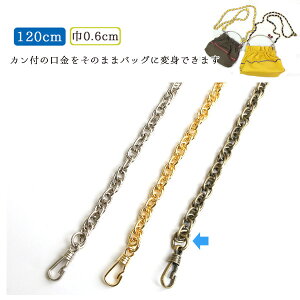 obOp`F[ 0.6cmE120cm AeB[NS[h `F[V_[ ȒPt ȂȂ߂  S `F[