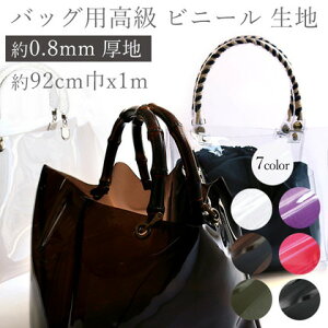 �r�j�[�� ���n ���ݖ�0.8mm ��92cm��x1m ������y����