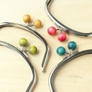 がま口 口金 からふる木玉口金 くし型 ワンカラー シルバー 秋カラーがま口 オータム