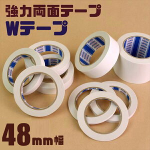 ͗ʐڒe[v 48mm×20m iʃe[vji_ue[vj