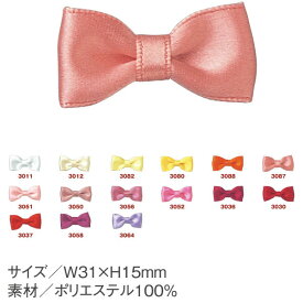 (お取り寄せ) リボンパーツ リボン 無地 ベーシックタイ 6個入 モルドールデコパーツ| つくる楽しみ