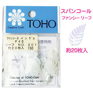 XpOiXpR[jF45 [t 201 LL fR Cxg p[eB[ ANZT[ p[c ߑ hJ  H