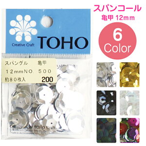 yRSS P5{z XpOiXpR[jTb 12mm LL fR Cxg p[eB[ ANZT[ p[c ߑ hJ  H