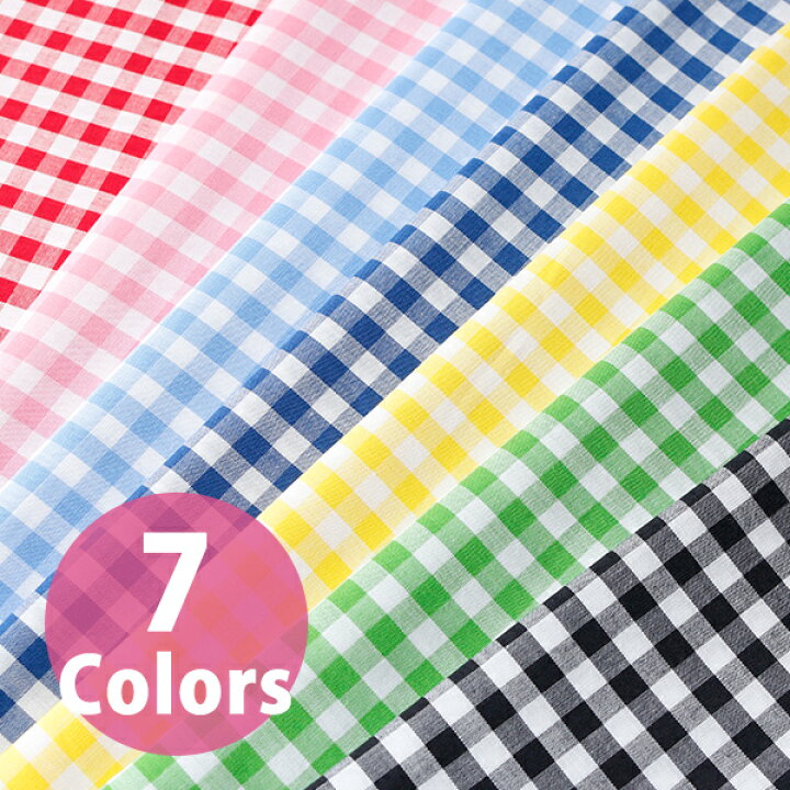 生地 ギンガムチェック 40s 約6mm (最低単位30cm〜10cm単位の切売り) つくる楽しみ 手芸材料の専門店 つくる楽しみ 生地 ギンガムチェック 40s 約6mm 最低単位30cm〜10cm単位の切売り
