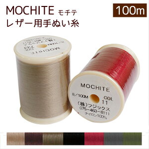 EU[pʂ@MOCHITE `e 100m D R[eBO U[Ntg U[Ntgp   v v nnp m  ~V ~V z n ~V H