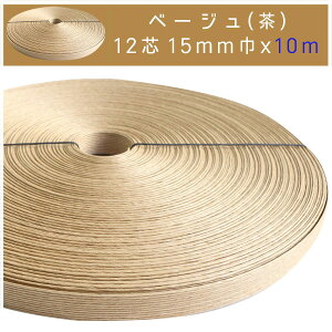 Ntge[v e[v oh 15mm×10m 12c (FԍKS121512) x[W Ntgoh GRNtg Ntgoh 10m { Ntg| obN obO