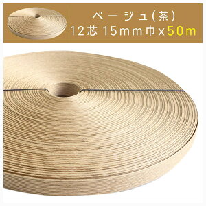Ntge[v e[v oh 15mm×50m 12c (FԍKS521512) x[W Ntgoh GRNtg Ntgoh 50m { Ntg| nhCh 
