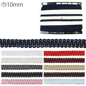 AeB[N u[h Ж10mm 50m u[h@`[t@@@WPbg@J[fBK@@obN@nhCh@|