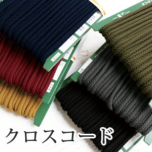 �N���X�R�[�h ��5mmx20m �a���R ���񂿂Ⴍ�R �|���G�X�e���R�[�h �a�R�@�a����@�В��@�В��R