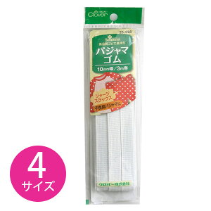 yRSS P5{z \[CO pW}S 10mm` 3m Clover S@pW}@@[EFA@bNXEFA@_炩tBbg@^h~