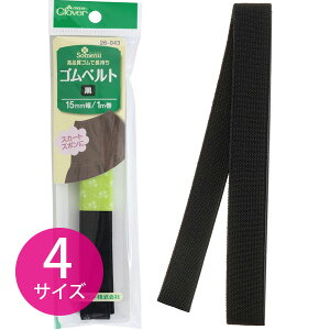 \[CO Sxg 15mm`  Clover S@XJ[g@Y{@EGXgS@^h~