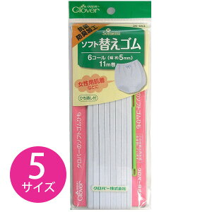 \[CO \tgւS RۖhLH 5mm`  Clover tւ@@S@Rہ@hL@@EGXgS@X|[cEFApS