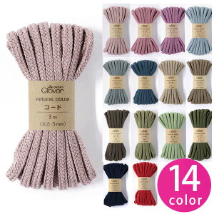 AN R[h i`J[ 5mm 3m Clover R w@В@܂́@肳΂@J[