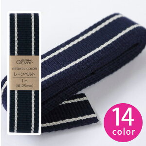 \[CO i`J[ [xg 25mm 1mJbg Clover w@@ANe[v@Jo@肳΂@J[