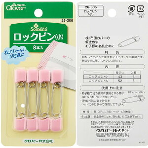 bNs  8{ Clover Ss D  q zcJo[ ѕz V[c S