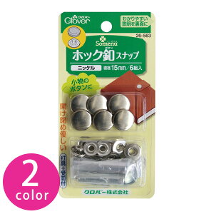 yRSS P5{z zbNt Xibv {^ ڂ t 15mm Clovery