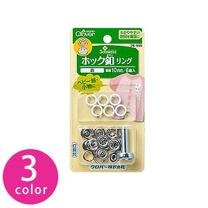 | |pi zbN{^O 10mm 6g Clover| y