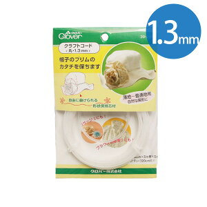 Xq NtgR[h(1.3mm) Clover Xq@Xqޗ@`ێfށ@u@Xq̂΁@uEX̋݁@RT[W