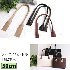 肳  bNXnh 50cm 2{1g bNXe[v ~VłD nhCh  pb`[N VbN