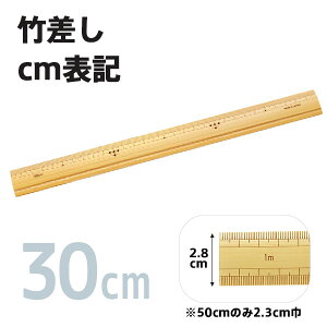 | ( | ) 30cm | y