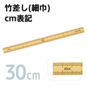 | ( | ) 30cm ( ׋ ) | y