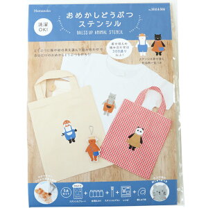 XeV ߂XeV u܂Ƃ˂ v n}iJ w ^ G} } hG At@xbg  CXg  G pi } pi yCgXv[ A[g