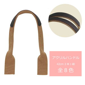 AN  i{vp[ctj 42cm 2{1g y HJ[ I[^