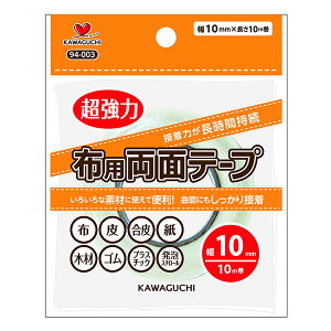 zp ʃe[v  10mm KAWAGUCHI| y