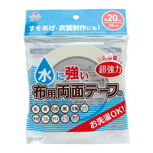 ɋzpʃe[v 20mm 20m KAWAGUCHI