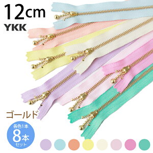 YKK ʕtt@Xi[ 12cm S[h (eF1{ v8{) XvOJ[ ʕtt@Xi[ t@Xi[ Wbp[ |[` obO TRbV |VFbg `bN t@Xi[ y