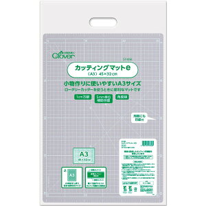 ySALEz Jb^[}bg JbeBO}bge A3 Clover No[