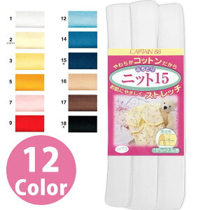 oCAXe[v ӂǂe[v e[v jbg ӂǂjbg15 15m/m×2.5m oCAXe[v@oCX@pCsO@@ӂǂ@}XN@G݁@m@LbY@XbO@݂